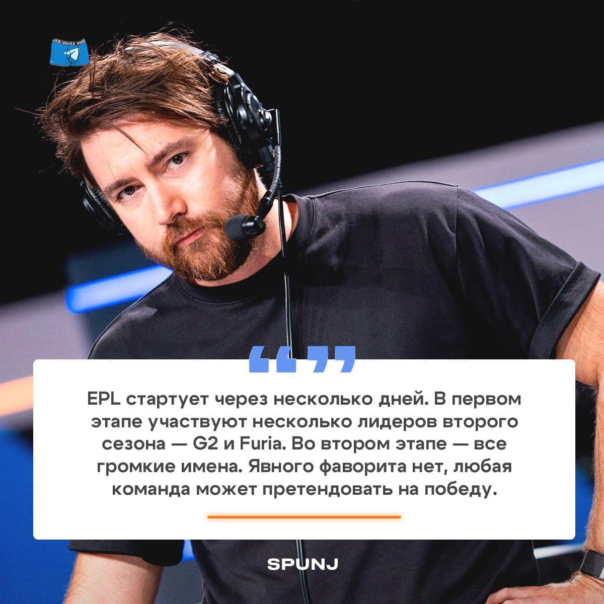 SPUNj оценил шансы команд на победу в EPL: прогноз аналитика