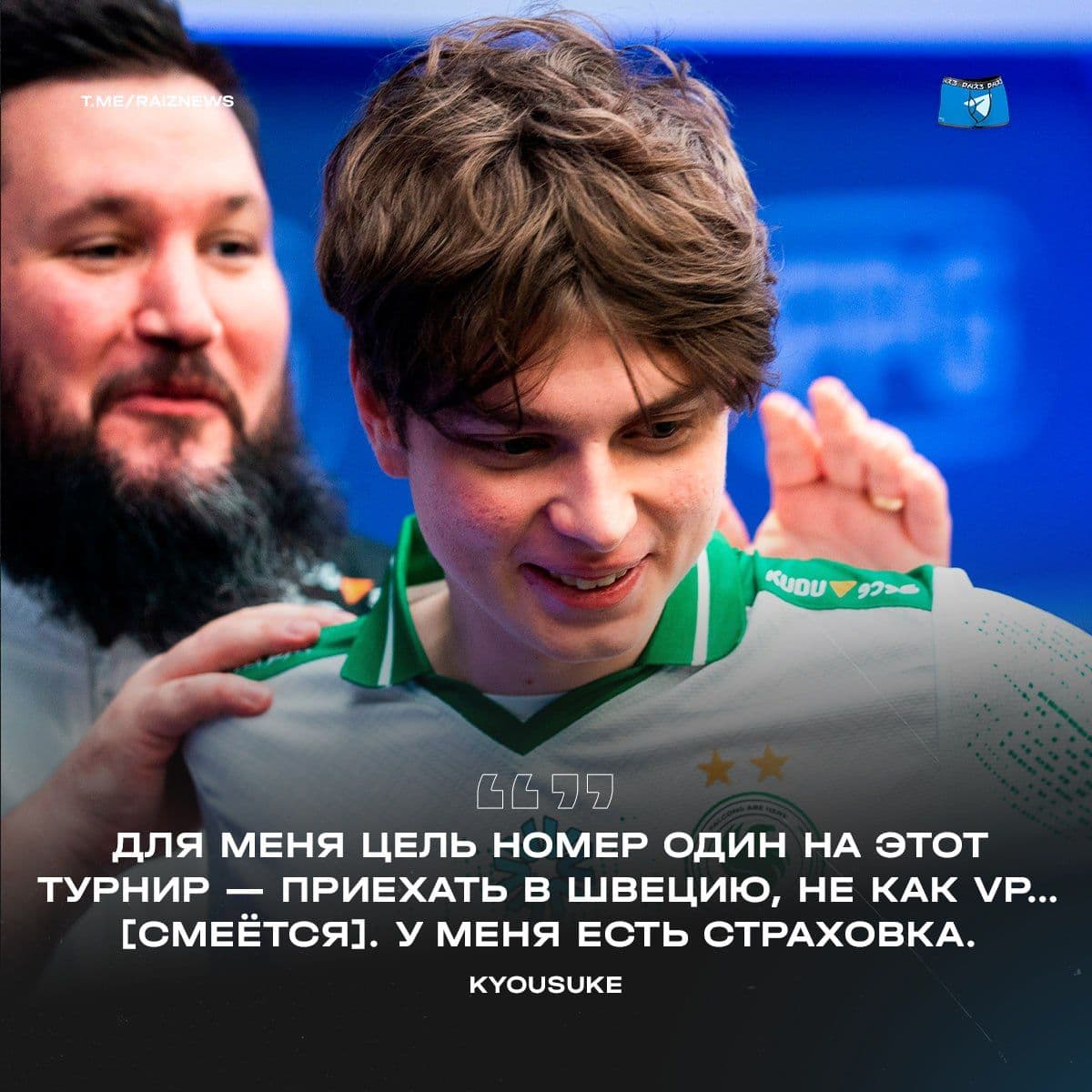 Семен Бакин раскрыл цели команды на ESL Pro League Season 22