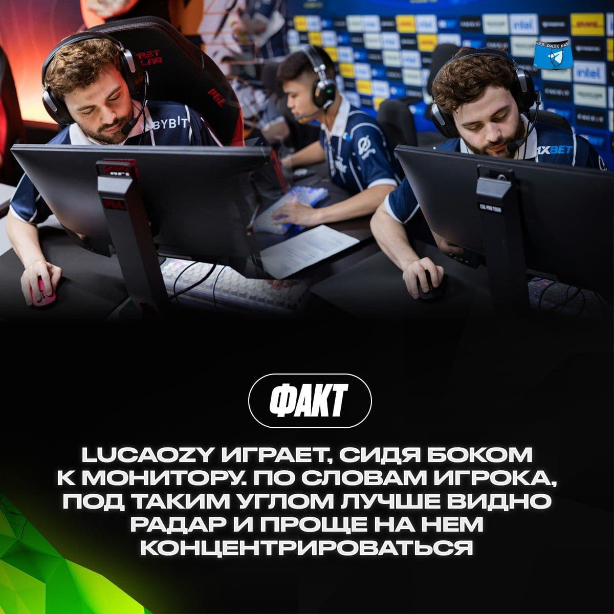 Бразильский киберспортсмен Lucaozy раскрыл необычную тактику игры в CS2