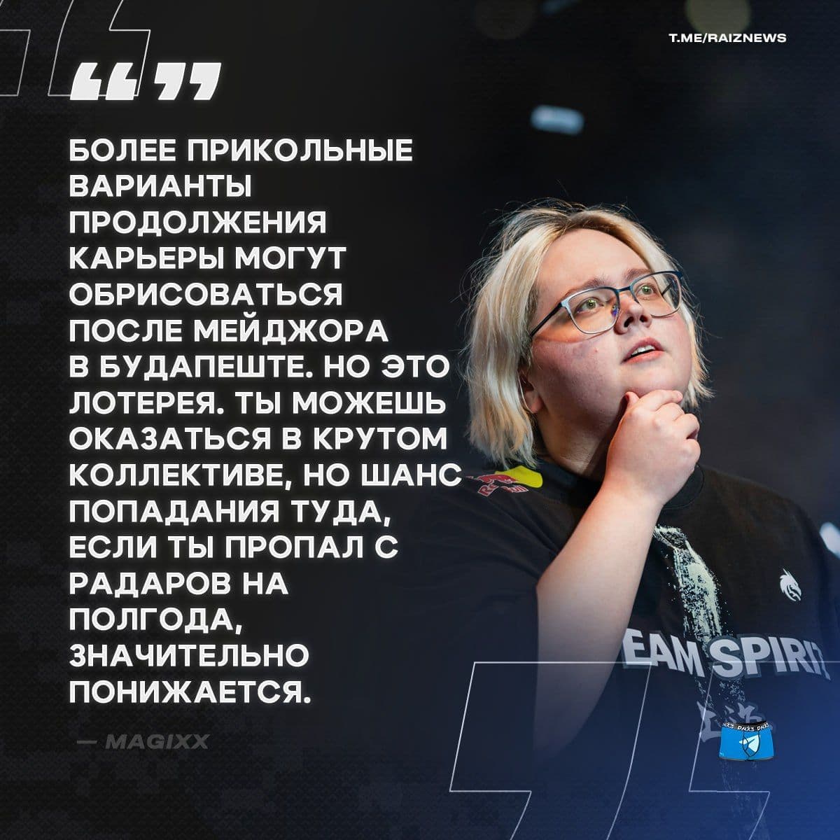 Борис «B1ad3» Горобец остается востребованным игроком в CS2: мнение эксперта