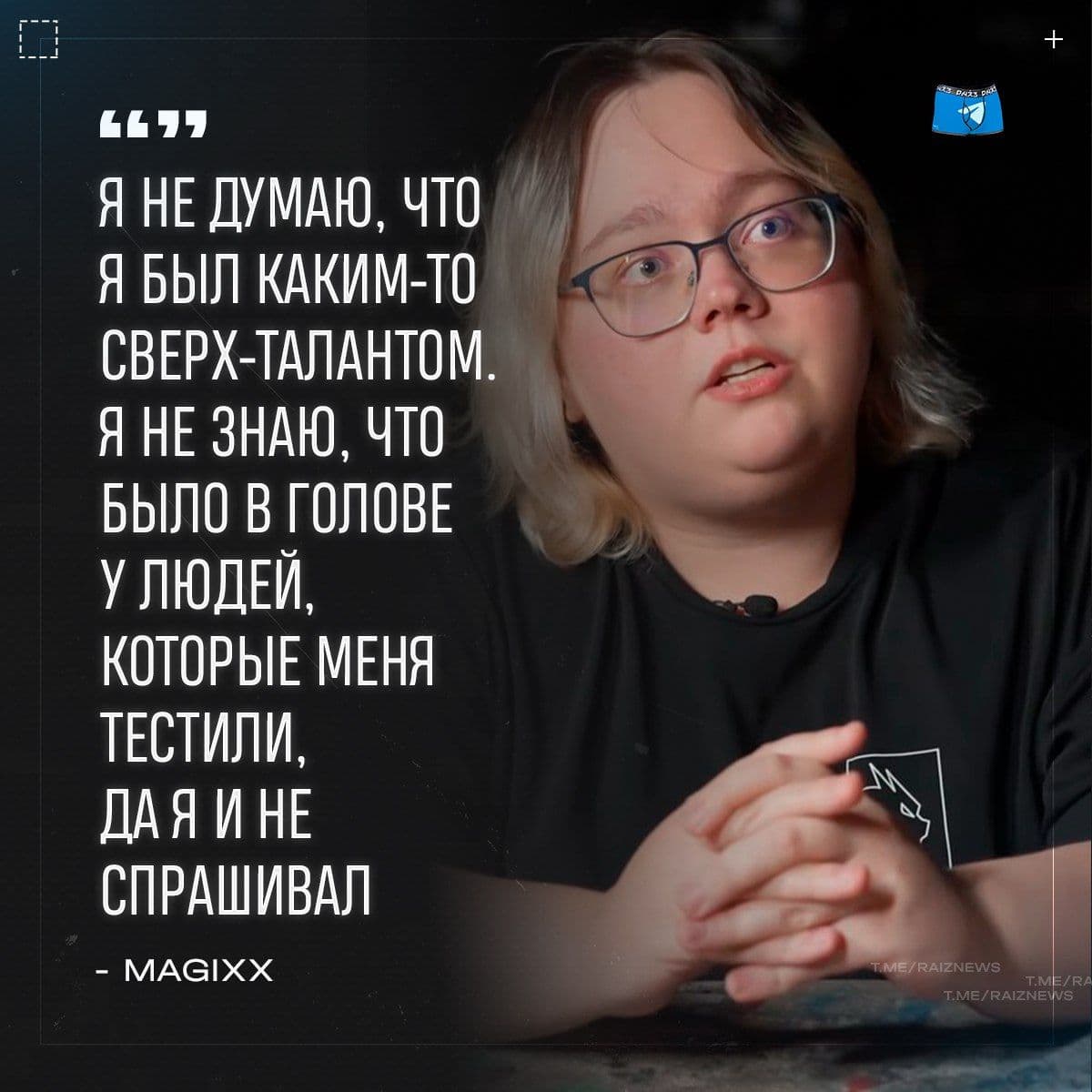 Борис Бритва поделился историей своего пути в Spirit: ключевая роль OverDrive