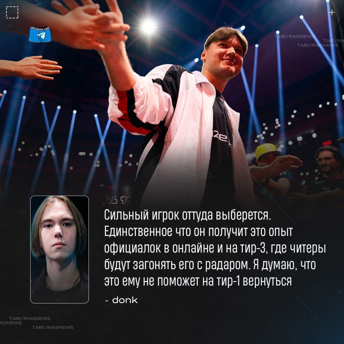 Эксперт donk раскритиковал текущую форму s1mple в CS2