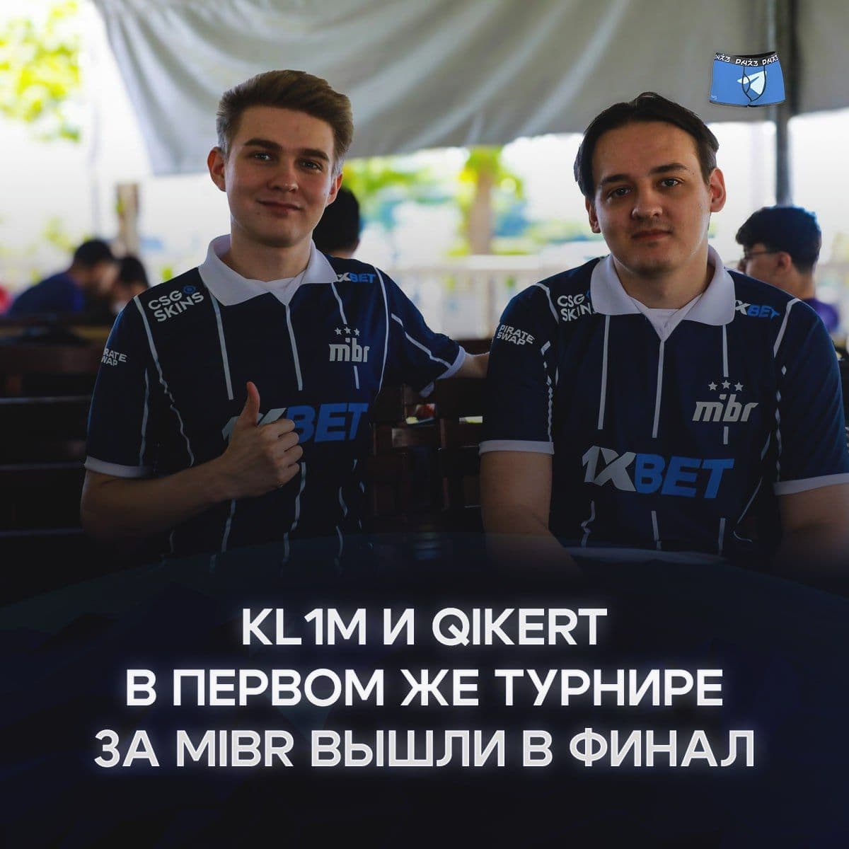 MIBR с новыми игроками kl1m и Qikert выходят в финал FERJEE Rush 2025