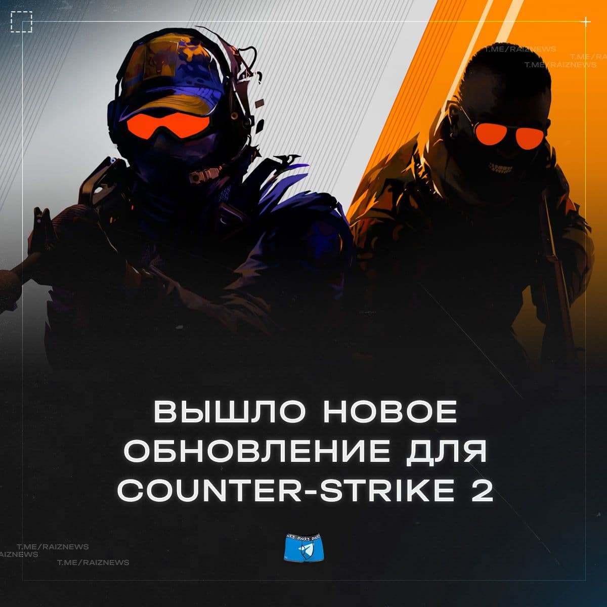 Counter-Strike 2 обновляет карту Palacio и убирает Transit из официального матчимейкинга
