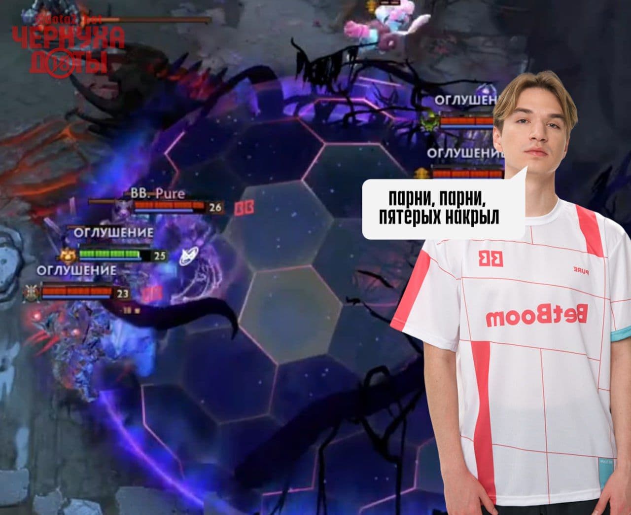 BetBoom Team и Nigma: эпичное противостояние в одной карте Dota 2