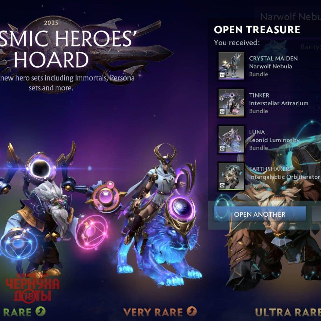 Невероятная удача: игрок Dota 2 открыл три редких предмета из одного кейса