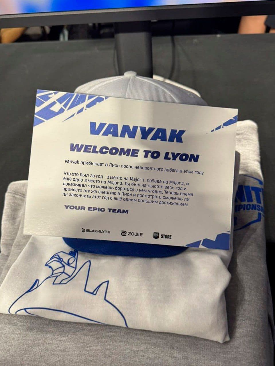 Vanyak3k получил приглашение на FNCS Globals 2025
