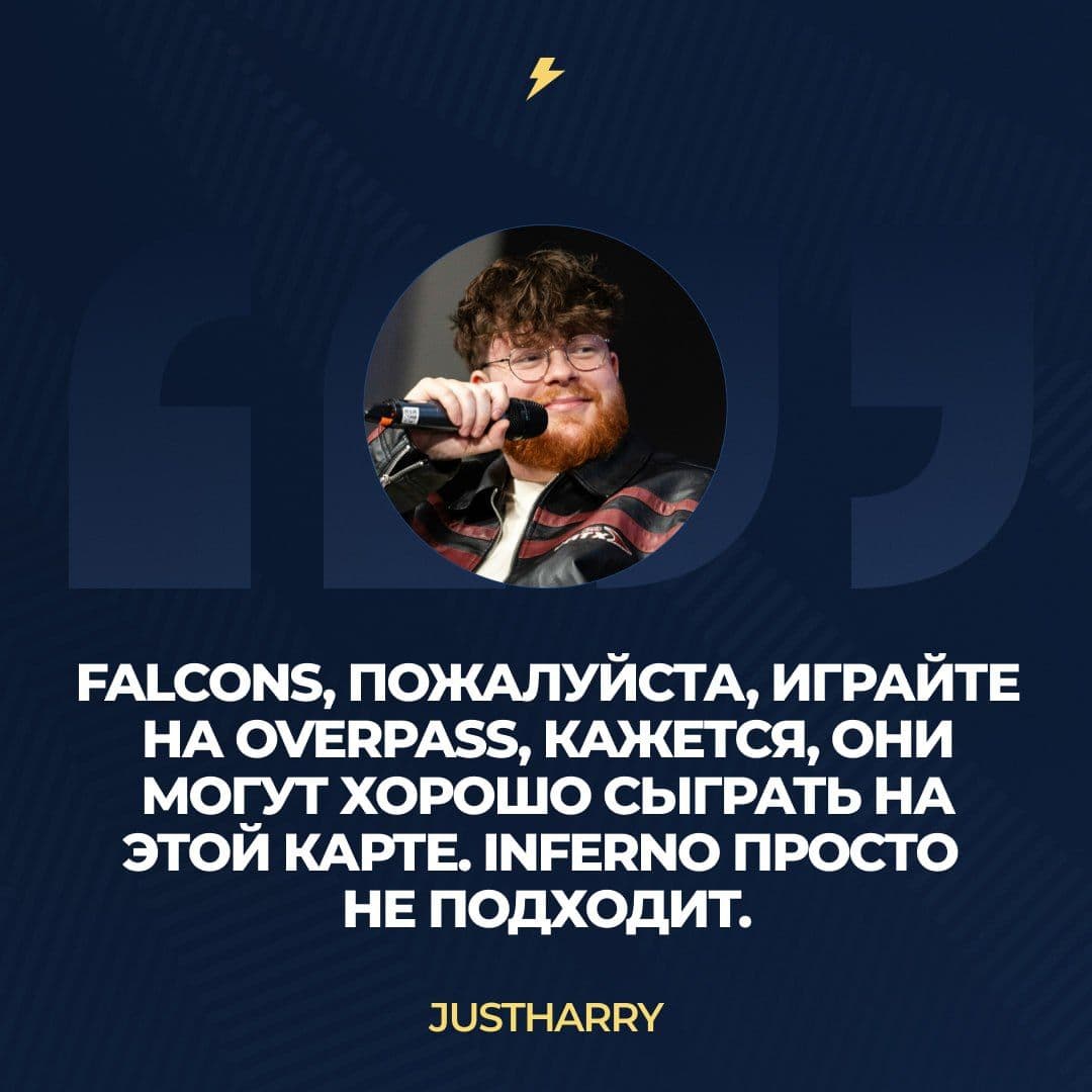 Фанаты просят команду Falcons пересмотреть стратегию выбора карт в CS2
