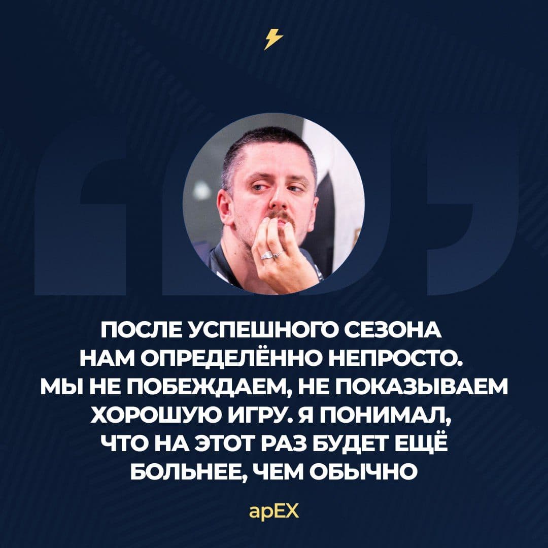 Vitality переживает сложный период: капитан apEX комментирует текущую форму команды