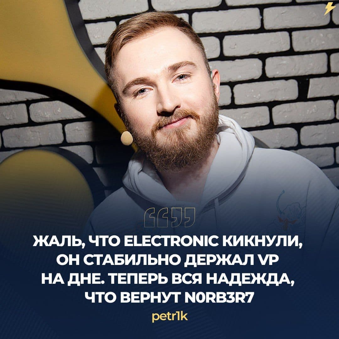 Илья «m0NESY» Осипов поделился своими впечатлениями о Counter-Strike 2