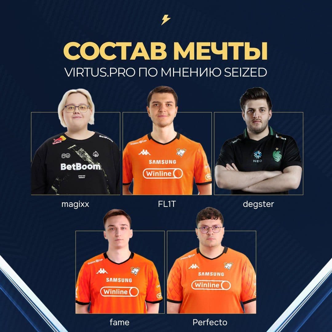Новый состав Virtus.pro может вернуть команду на вершину CS2