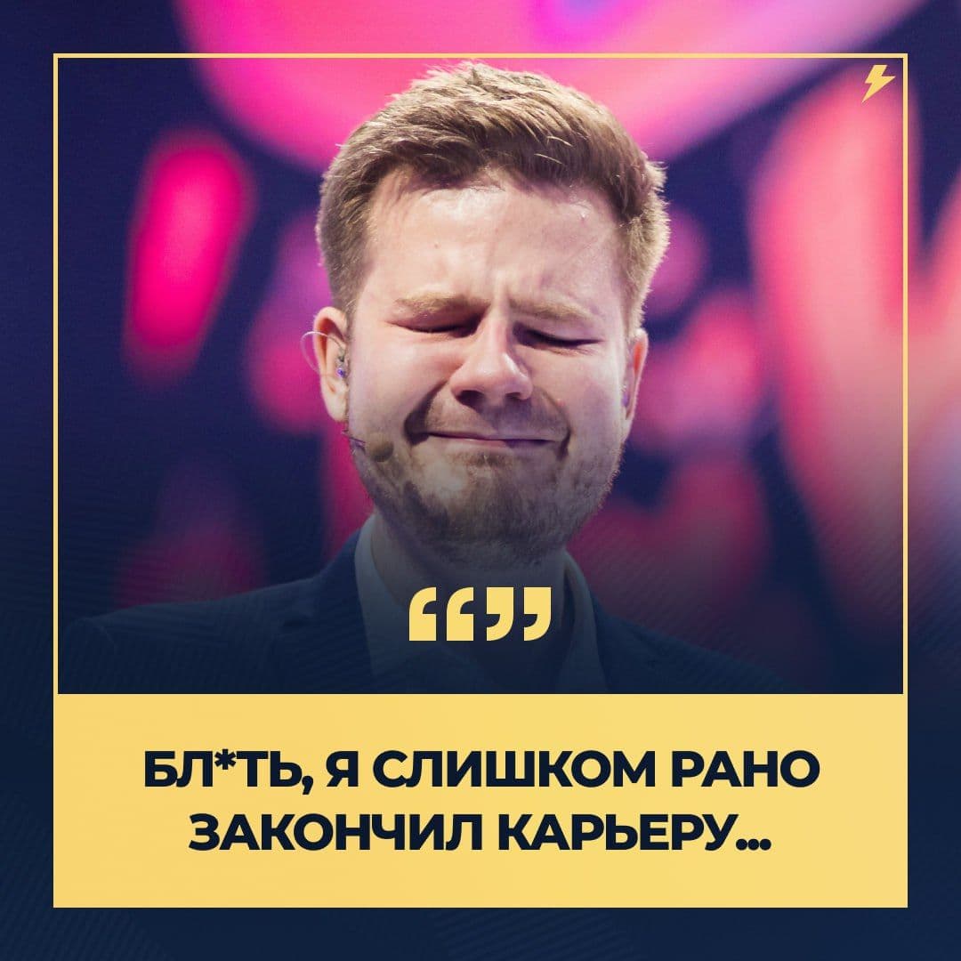 m0NESY поделился эмоциями о возможном участии в турнире вместе с командой