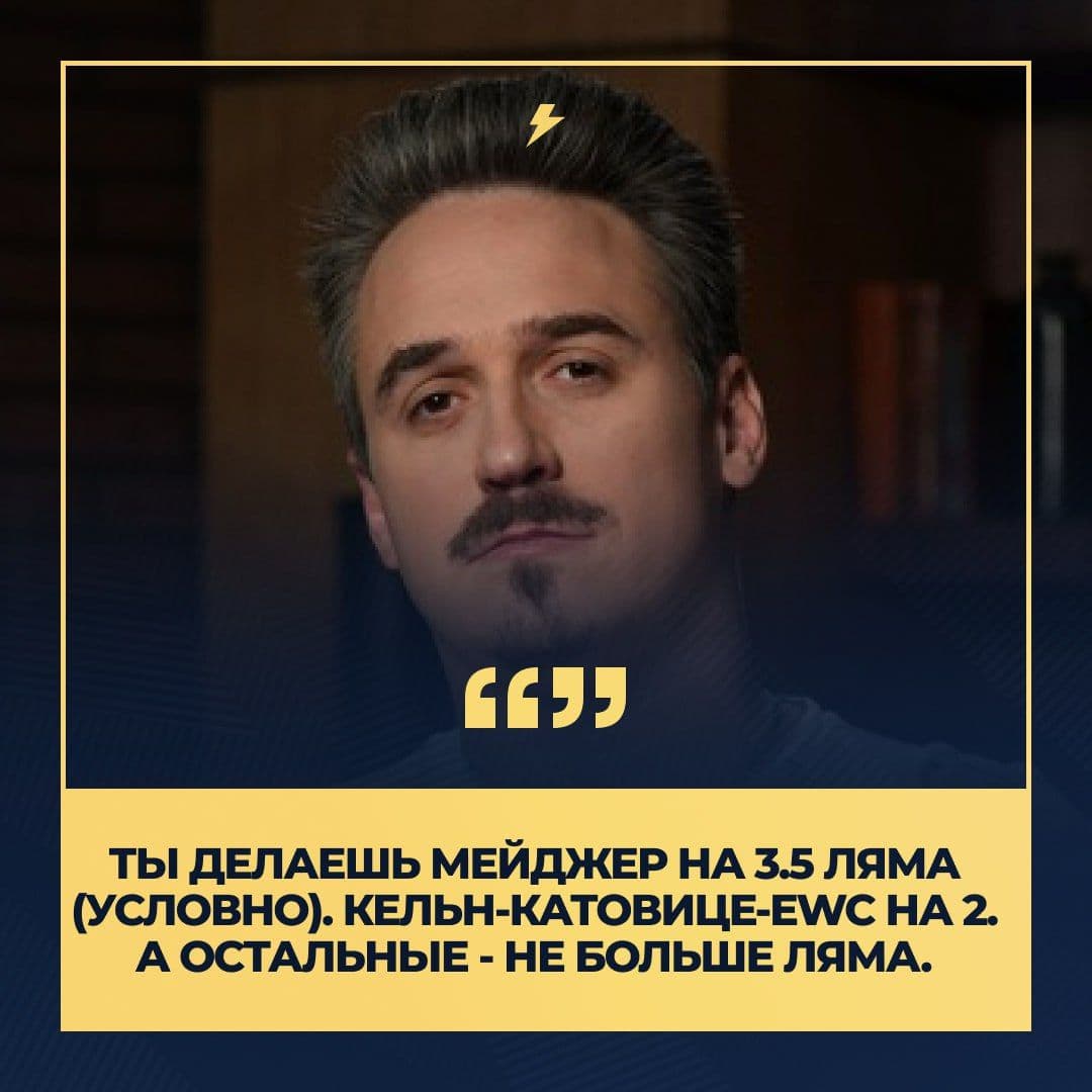 Jerry предлагает реформу турнирной системы CS2 для возрождения интереса