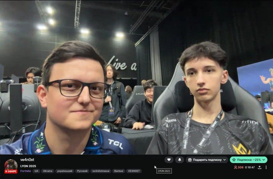 ve4nost начинает стриминг из Франции перед FNCS Global Championship 2025