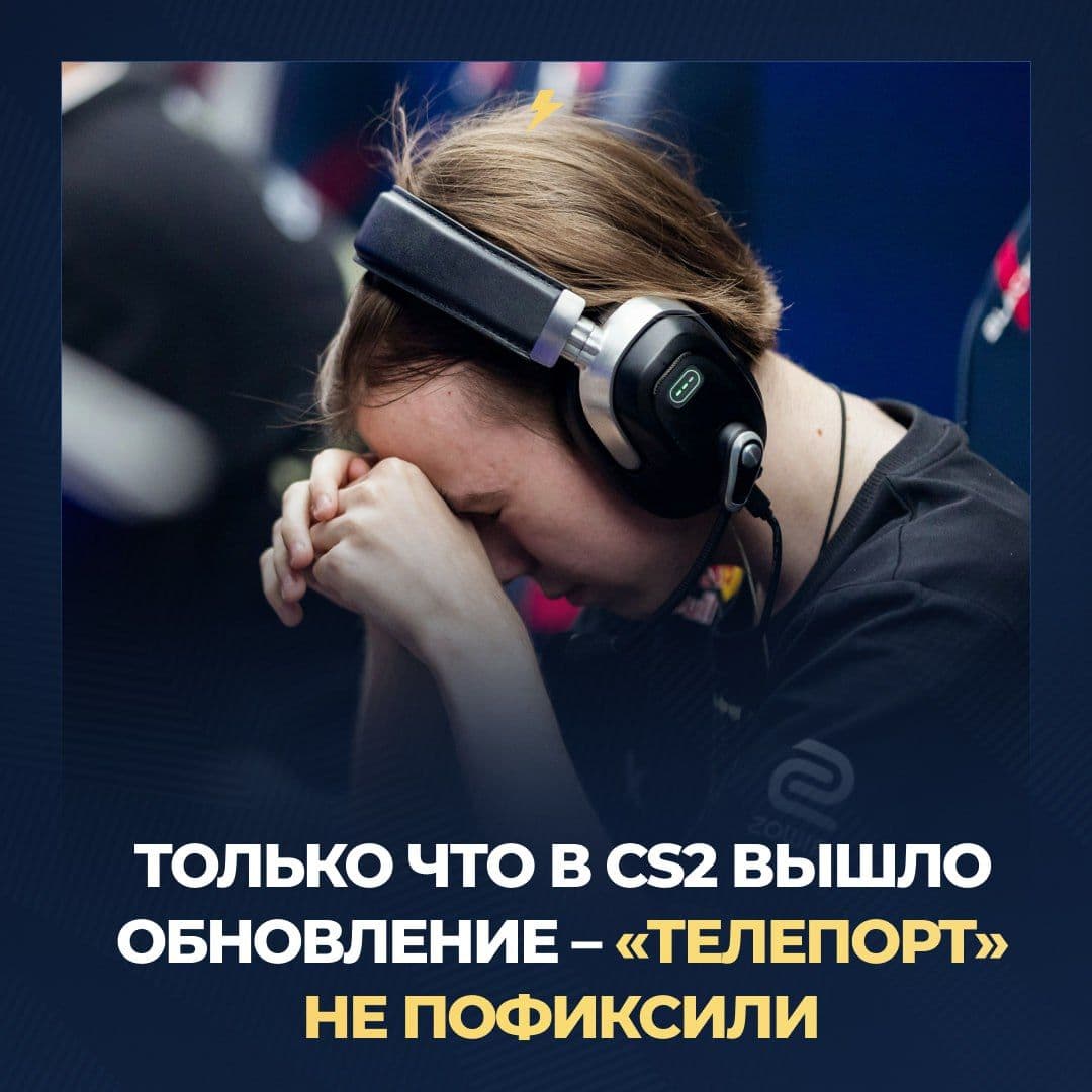 Проблемы с критическими багами в Counter-Strike 2: разработчики пока не спешат с исправлениями