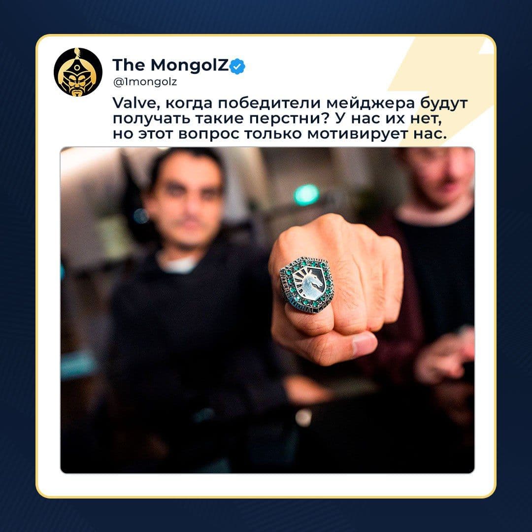The MongolZ обсуждают награды для победителей мейджоров в CS2