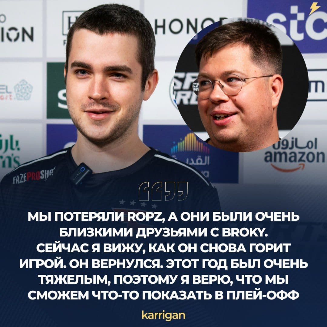 FaZe возвращаются с broky: команда готова к победам в Лондоне