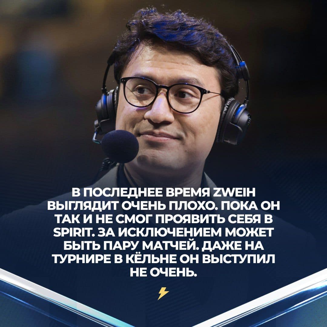 Mauisnake раскритиковал игроков Spirit за недавние выступления