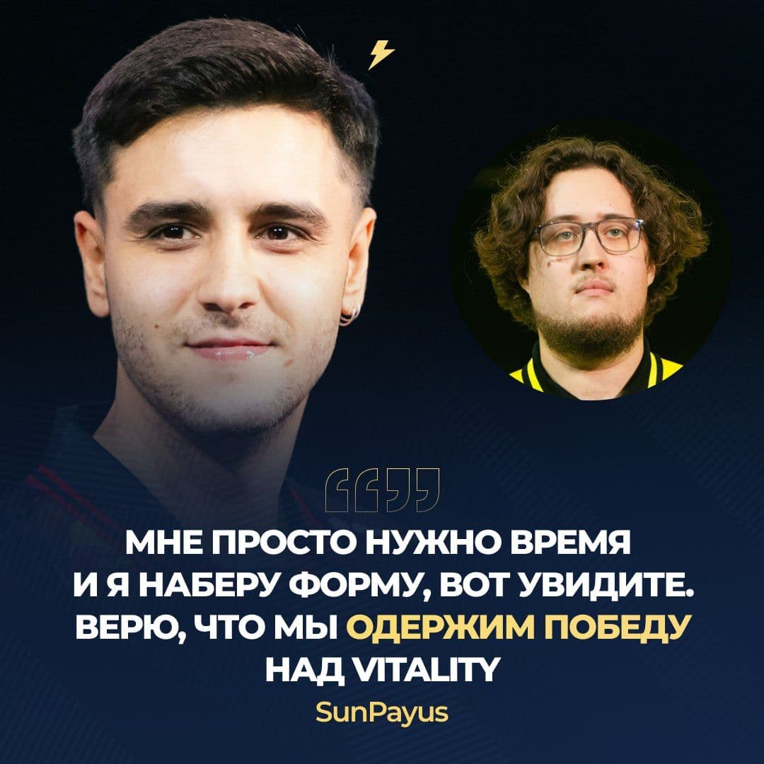SunPayus вызывает ZywOo на поединок: борьба за трофей в CS2