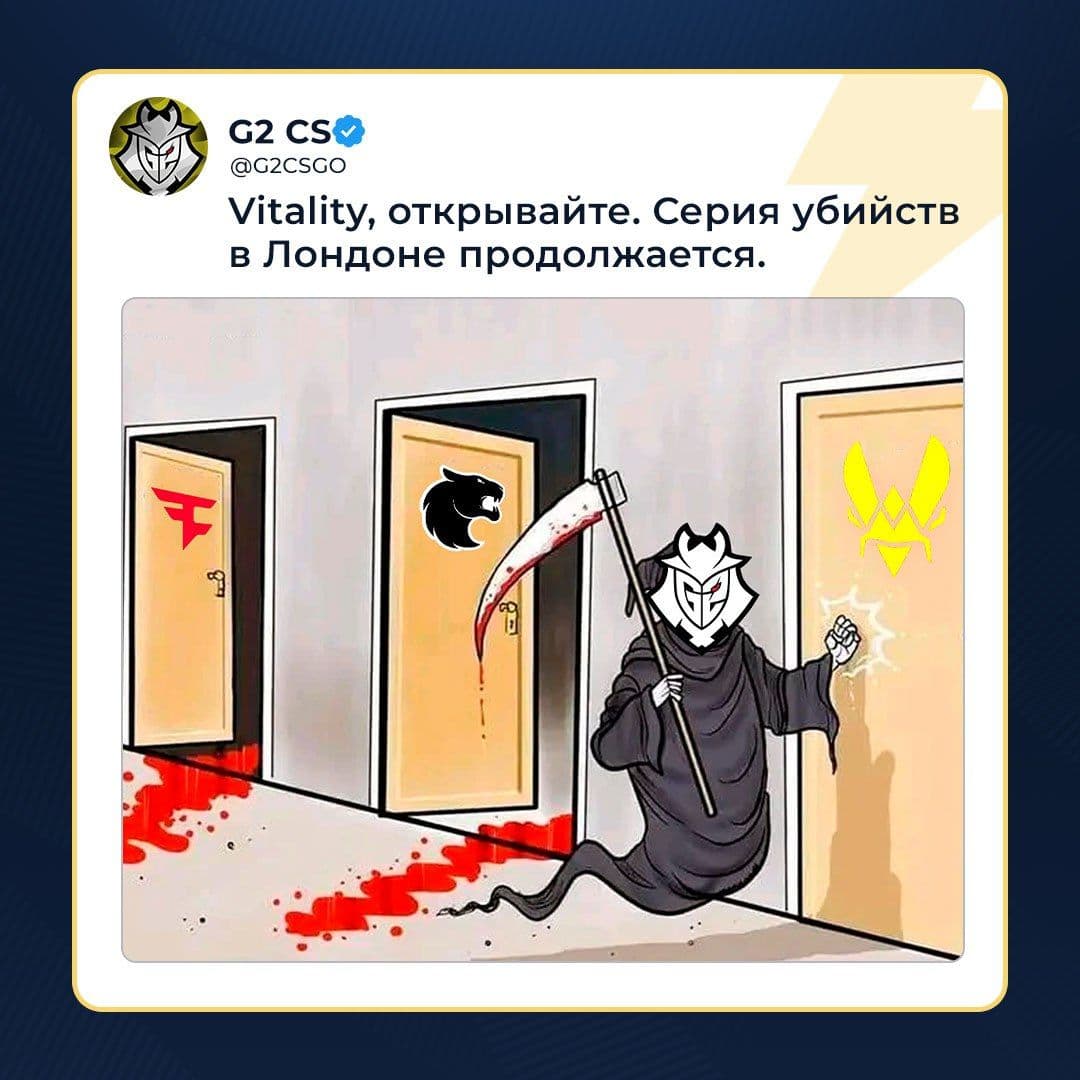 Финал CS2: G2 подогревают интерес перед решающим матчем