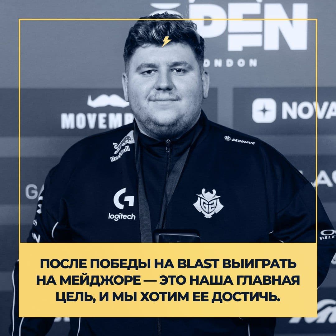 Новый претендент на победу в мейджоре по Counter-Strike 2
