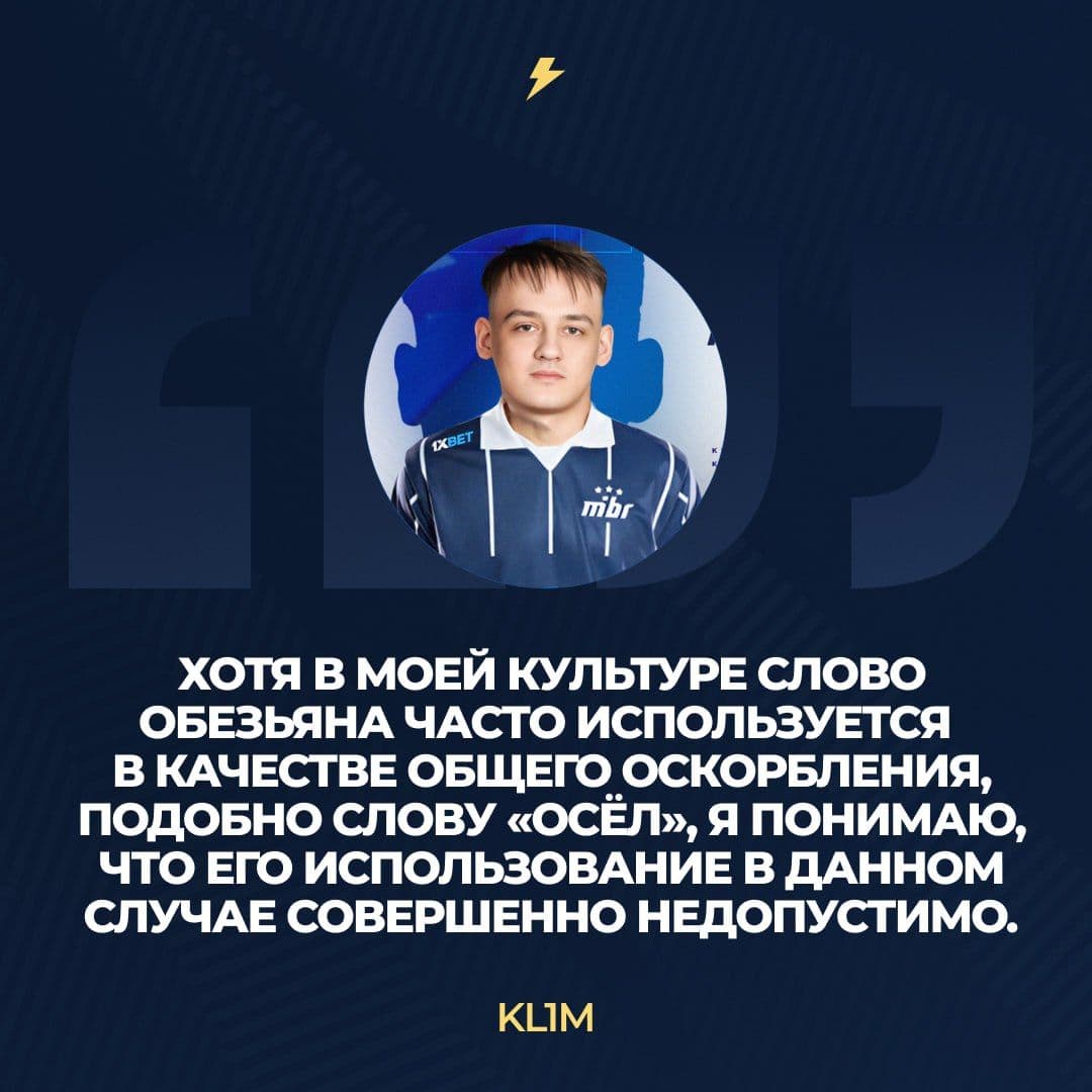 kl1m принес публичные извинения за свои слова на FACEIT