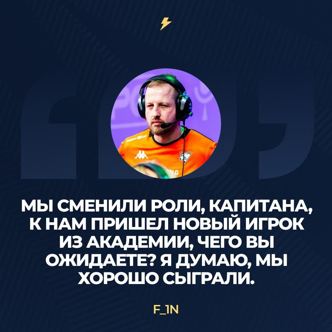 M0NESY подводит итоги выступления на турнире: анализ ошибок и планы на будущее