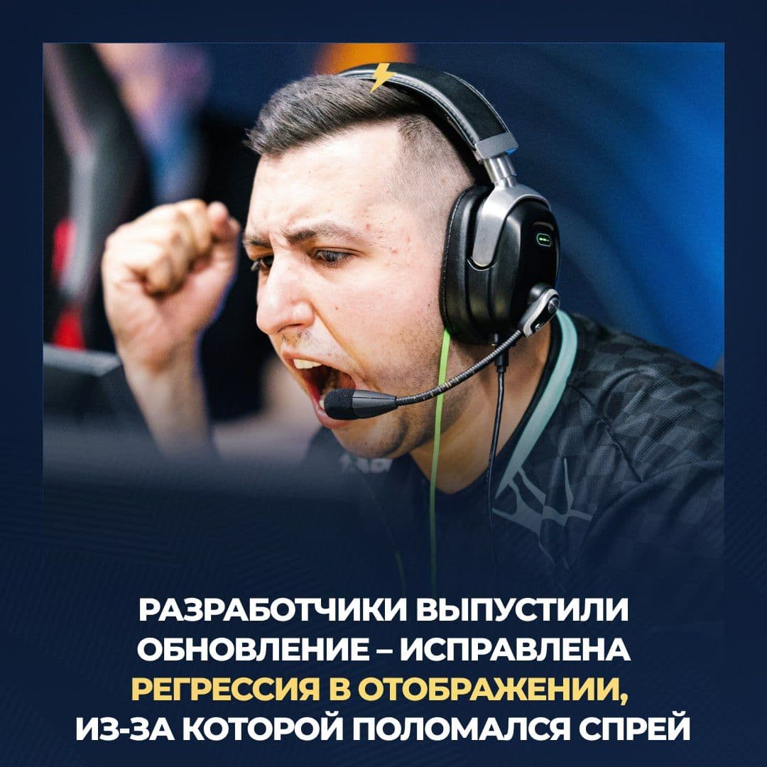 Обновление стрельбы в Counter-Strike 2 и старт FISSURE Playground 2