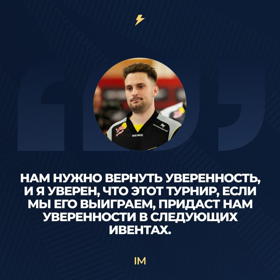 9INE теряет уверенность: что дальше?