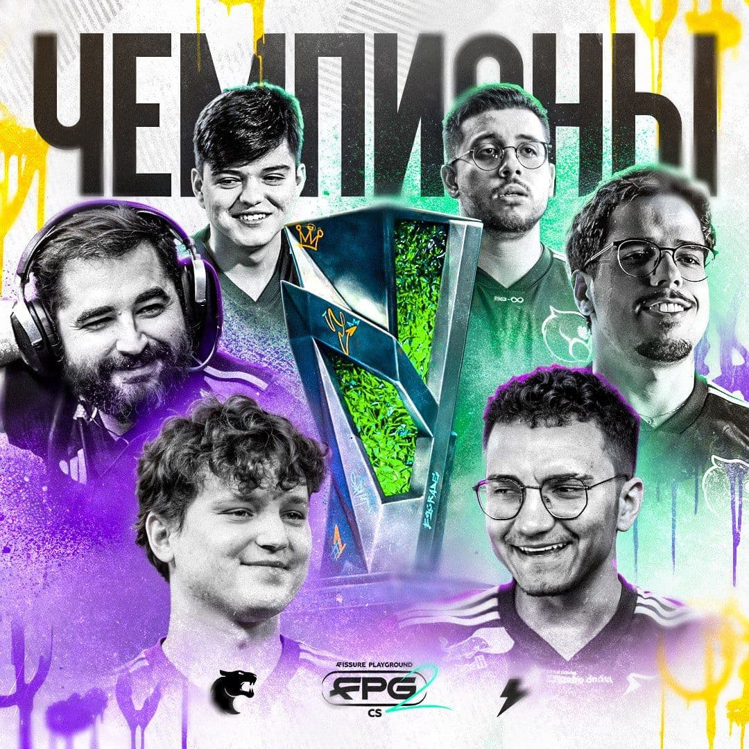 FURIA становятся чемпионами FISSURE PG 2: первый тир-1 трофей за 7 лет
