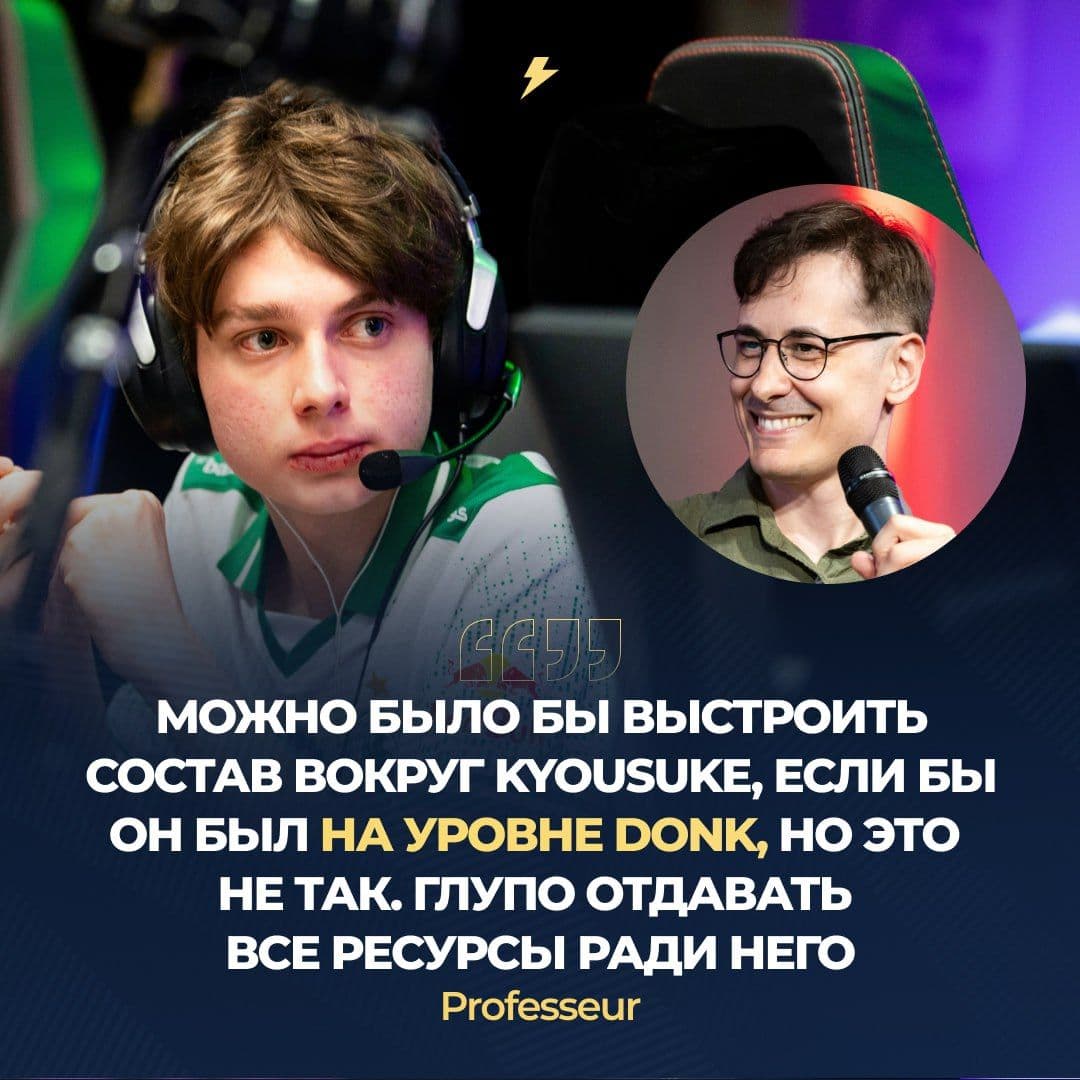 Falcons совершили ошибку, доверив ключевые позиции kyousuke