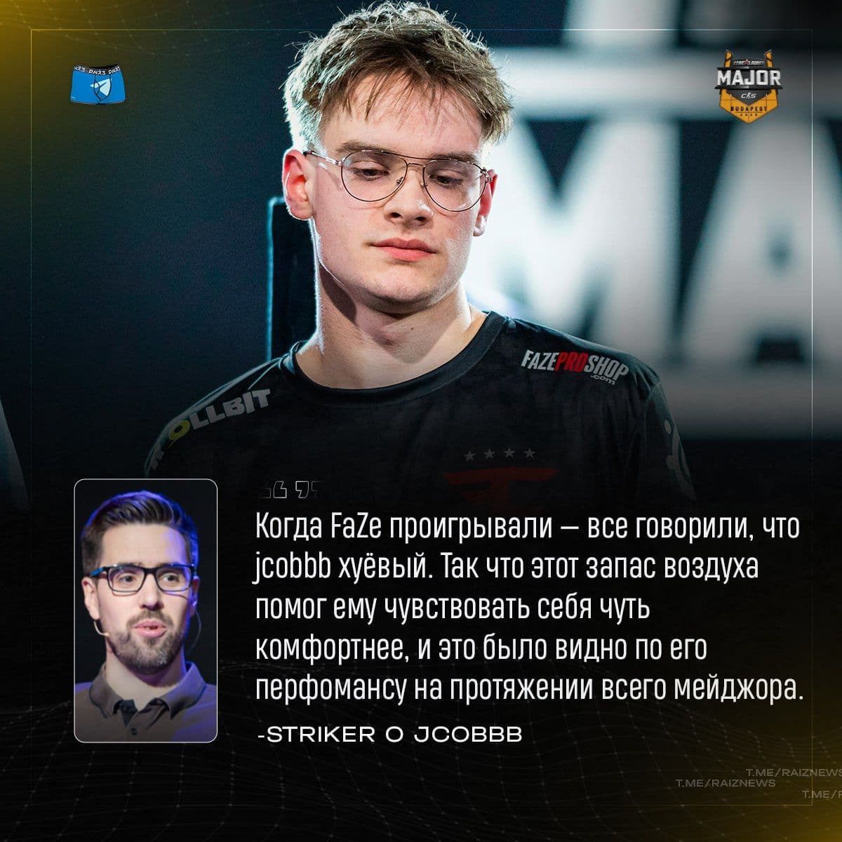 SPUNj отметил впечатляющий рост показателей jcobbb на текущем мейджоре по CS2