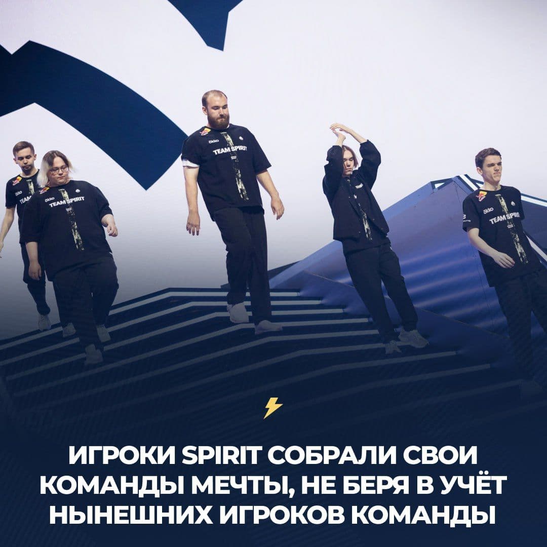 Фанаты обсуждают составы мечты с участием m0NESY и ZywOo