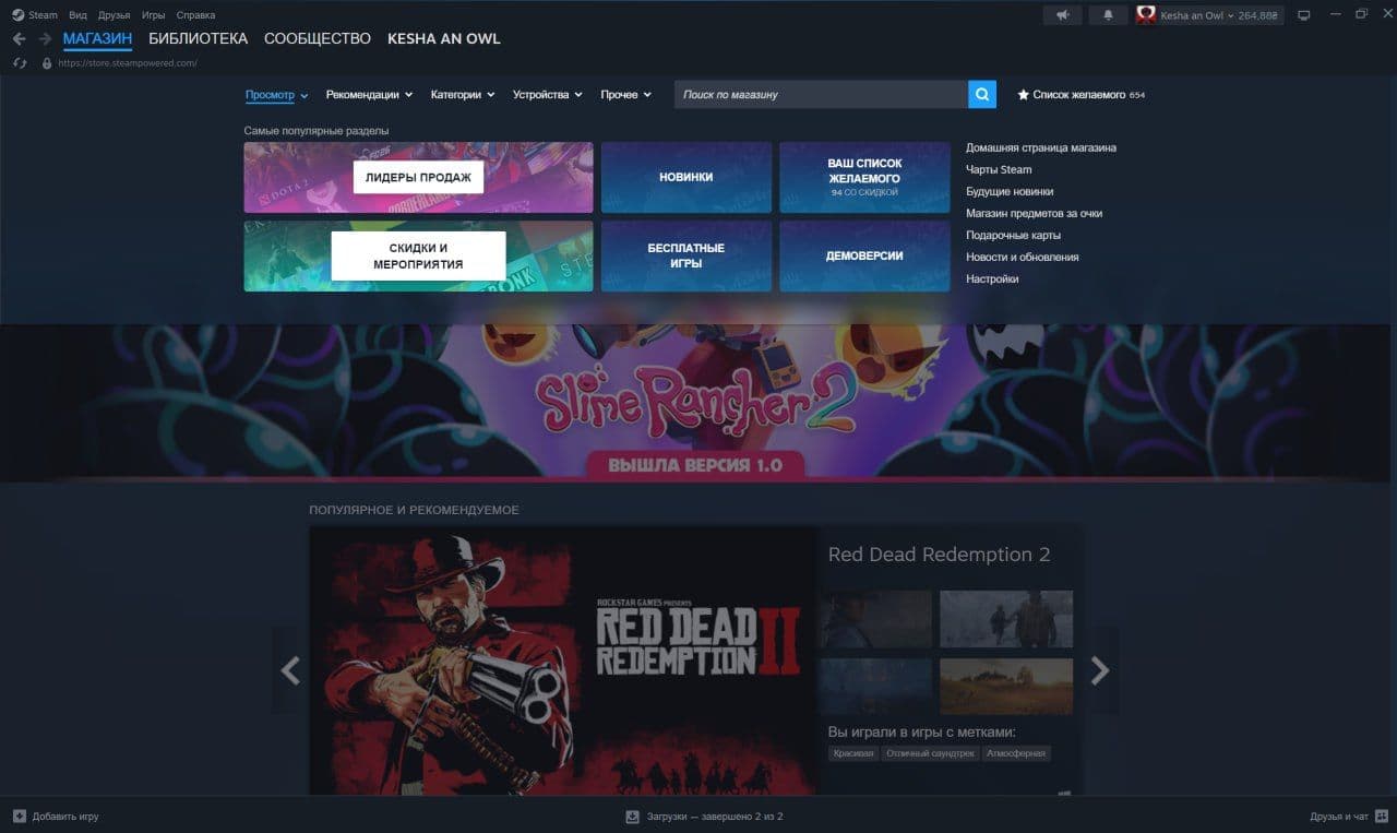 Steam представил обновлённое меню магазина для всех пользователей