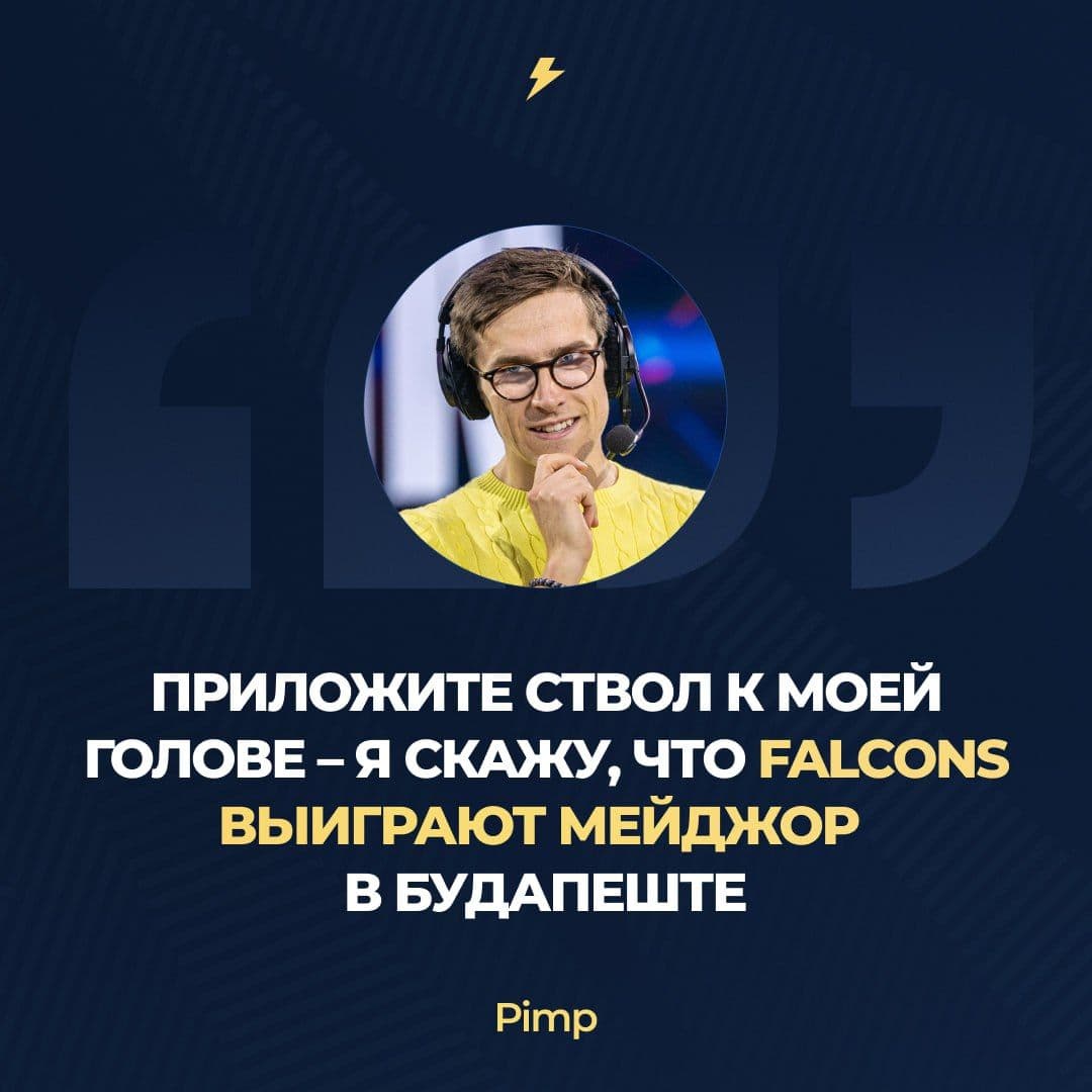 Аналитик оценил шансы команд на победу в чемпионате по CS2: Falcons лидируют с минимальным отрывом