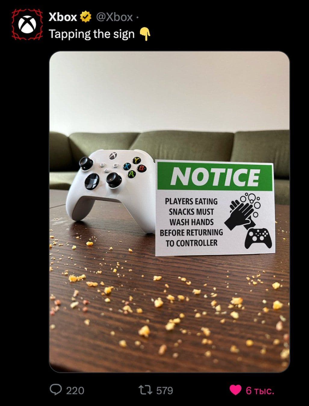 Xbox напоминает о базовом правиле консольного гейминга