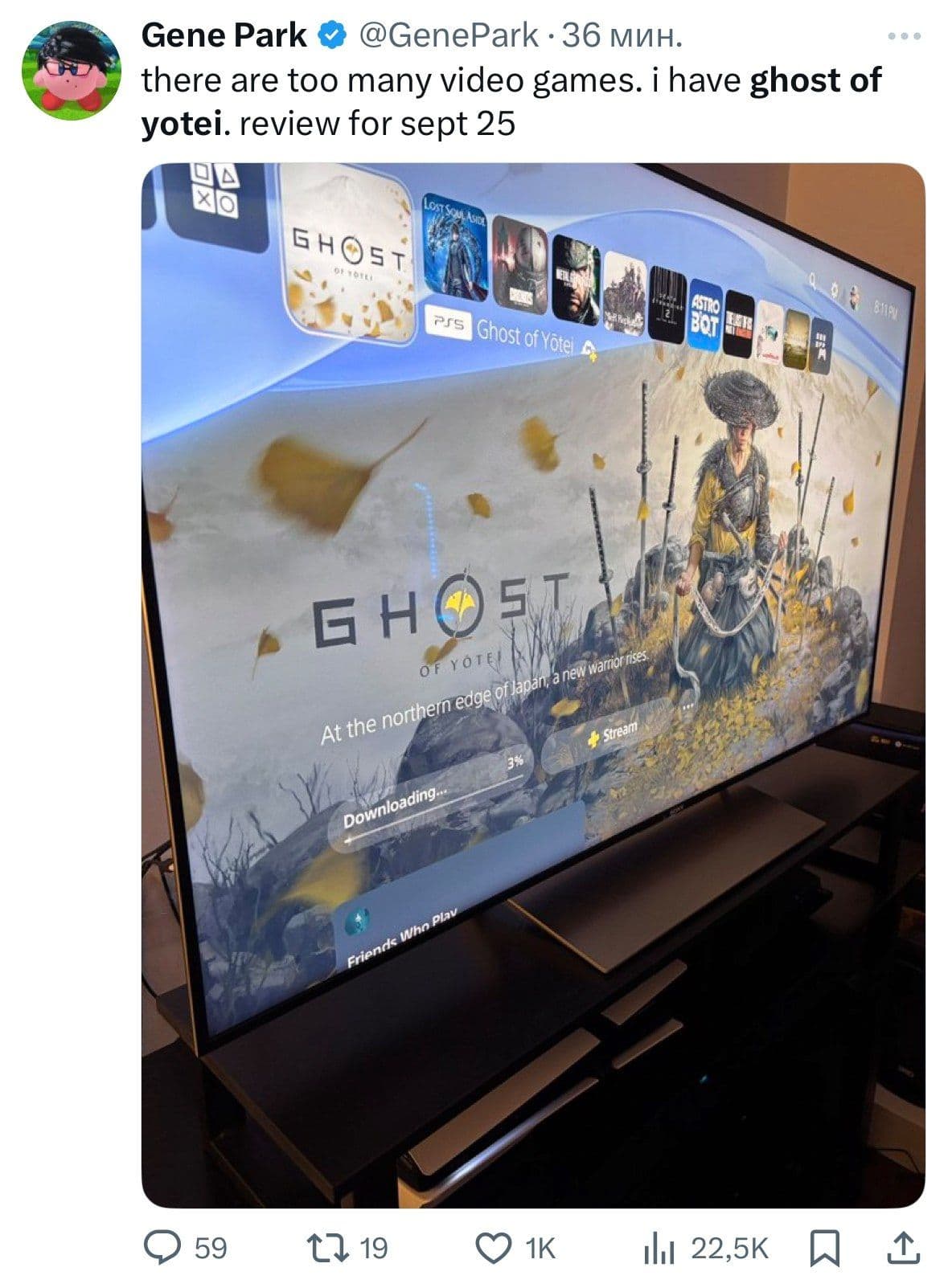 Обзоры Ghost of Yōtei выйдут 25 сентября — за неделю до релиза