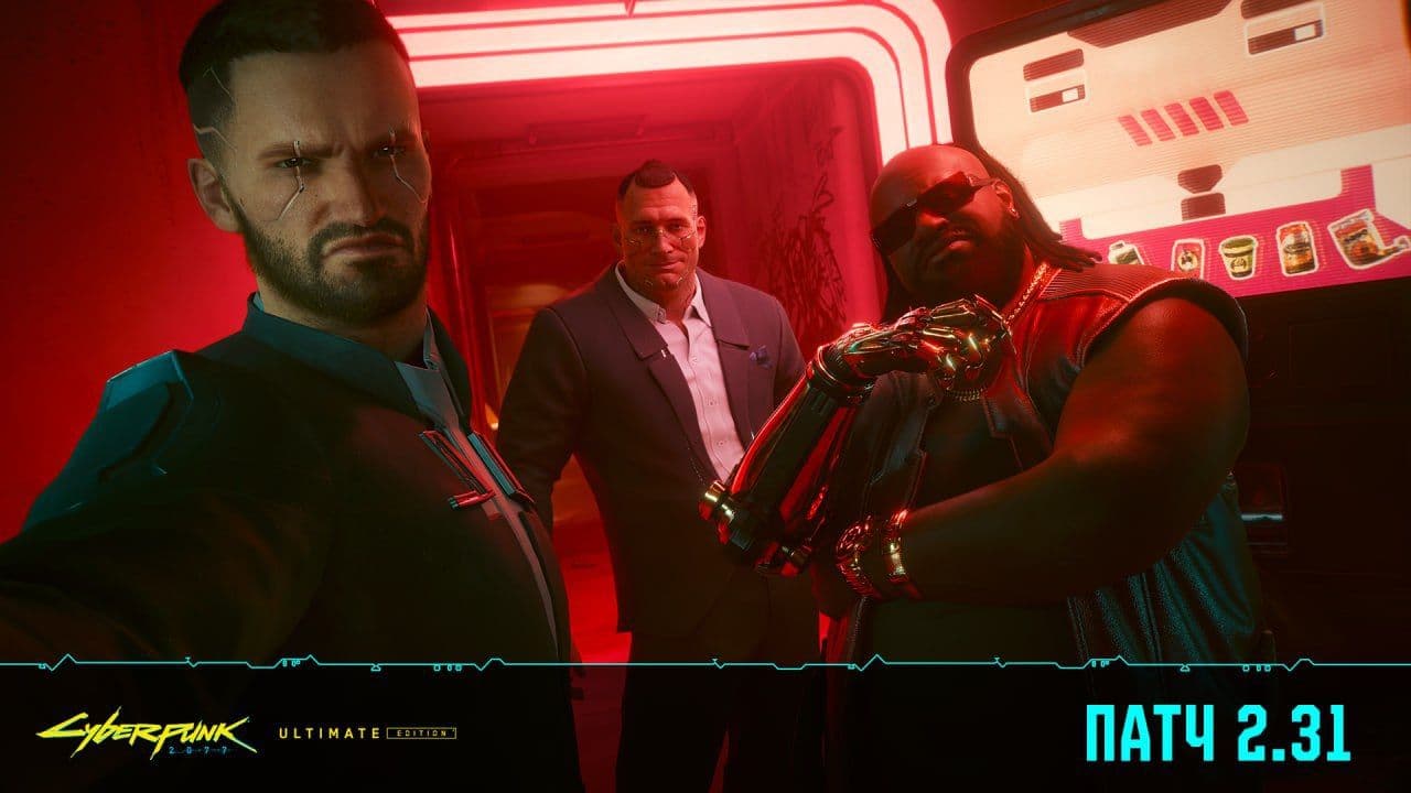CD Projekt RED выпустили патч 2.31 для Cyberpunk 2077 с улучшениями автопилота и фоторежима