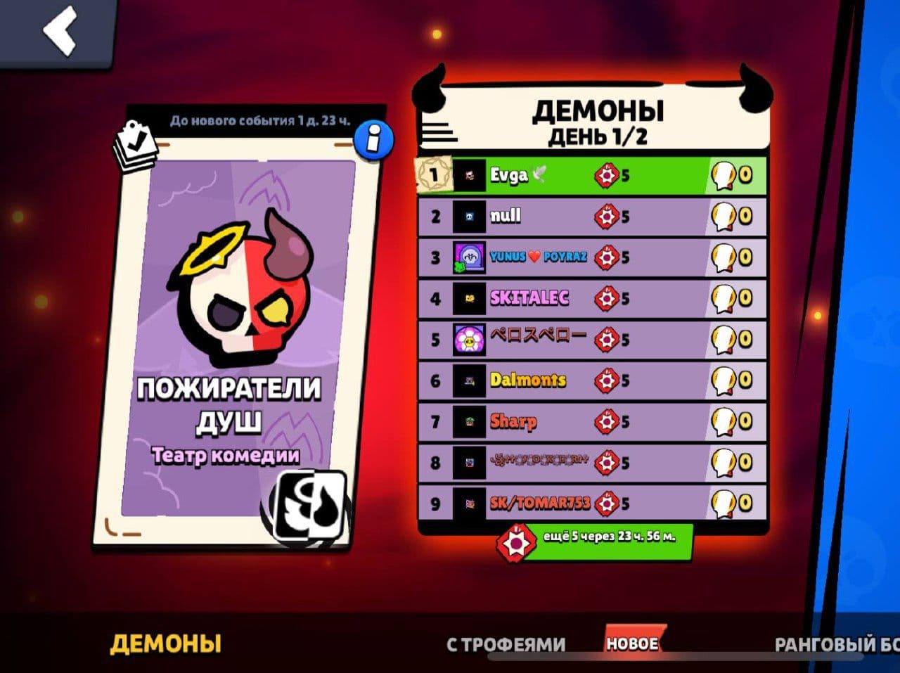 В Brawl Stars стартовало новое соревнование с уникальными наградами