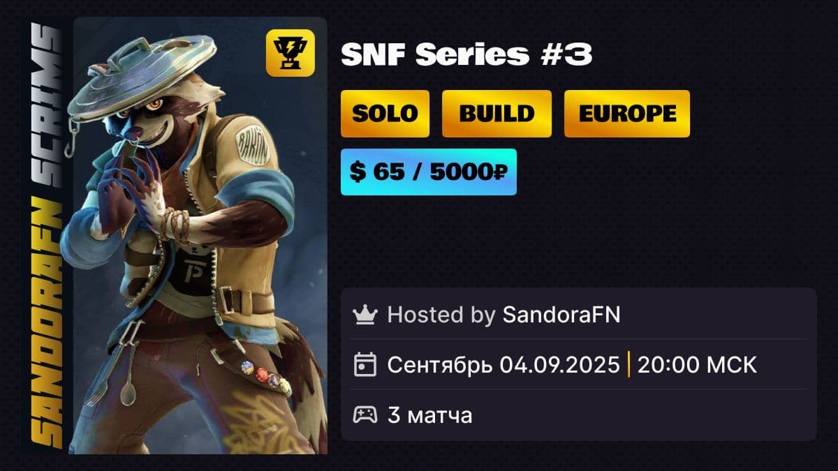SNF Series #3: Стартовала регистрация на Solo Scrims с призовым фондом в 5000 рублей