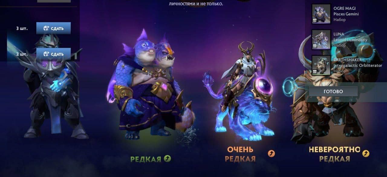 Фанат Dota 2 получил редчайший дроп с шансом 0.001% — удача года исчерпана