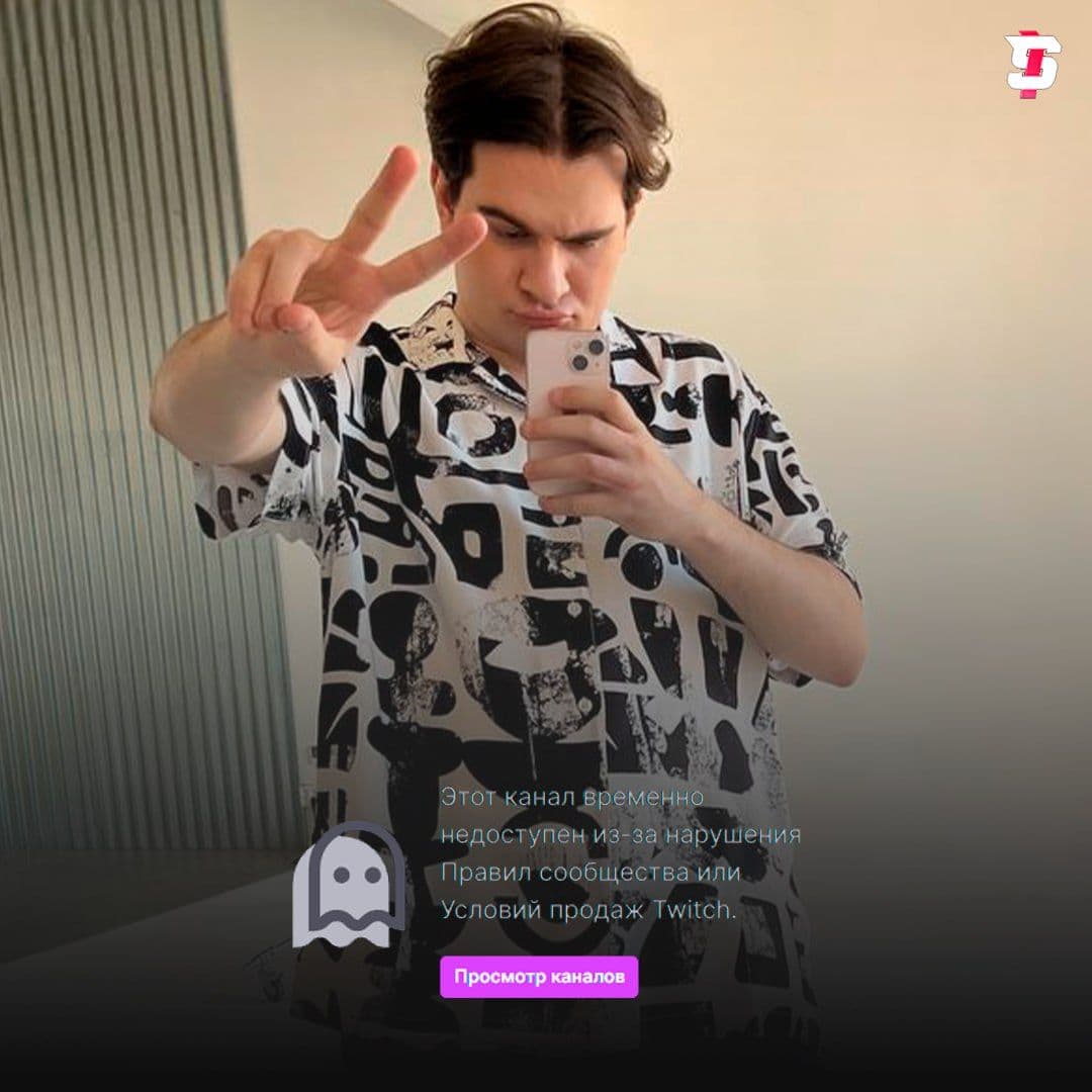 Популярный стример Bratishkin получил бан на Twitch