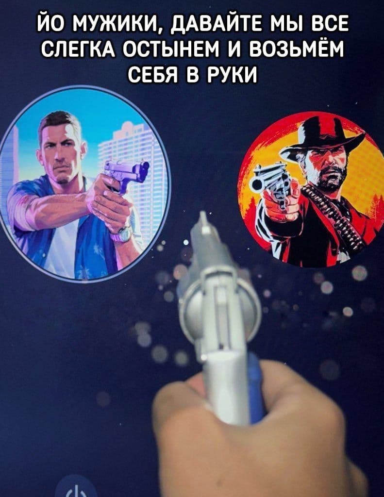 Rockstar Games продолжает развивать мексиканскую тематику в GTA