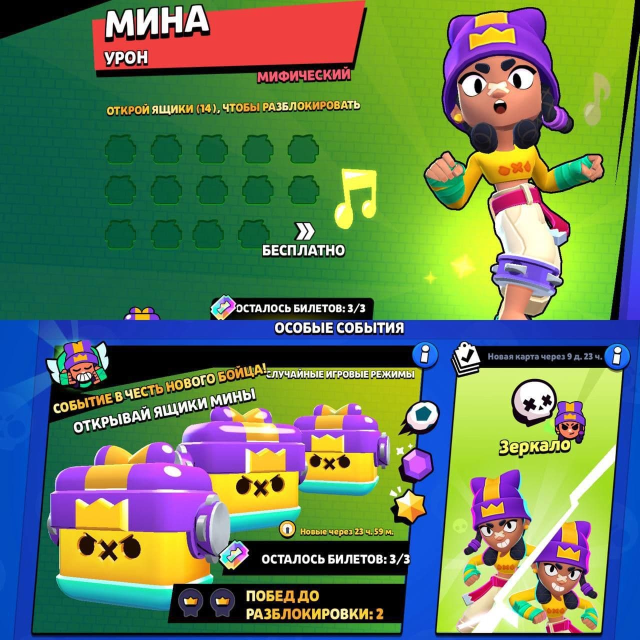Brawl Stars запускает третью неделю ивента с новым ранним доступом