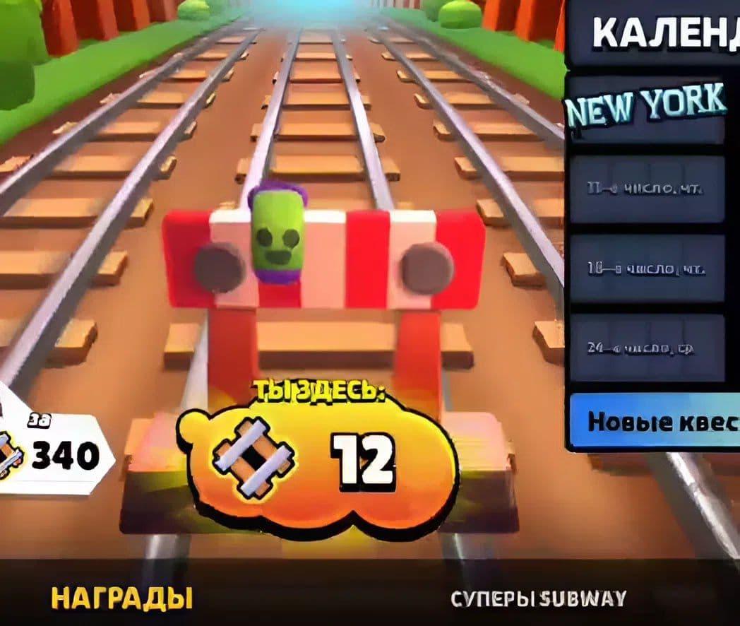 Скрытая пасхалка в Brawl Stars: тайна носка Спайка на дороге Subway Surfers
