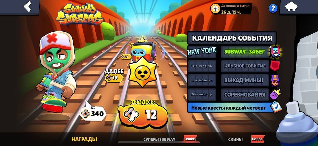 Проблемы с отображением события в Brawl Stars и способы их решения