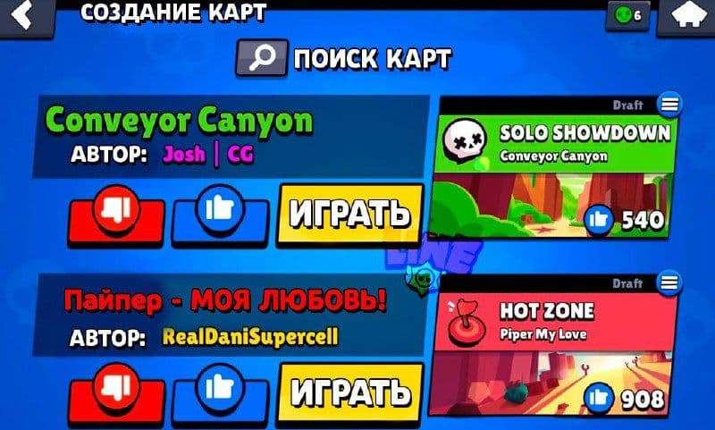 Фанаты Brawl Stars предлагают революционные идеи для улучшения редактора карт