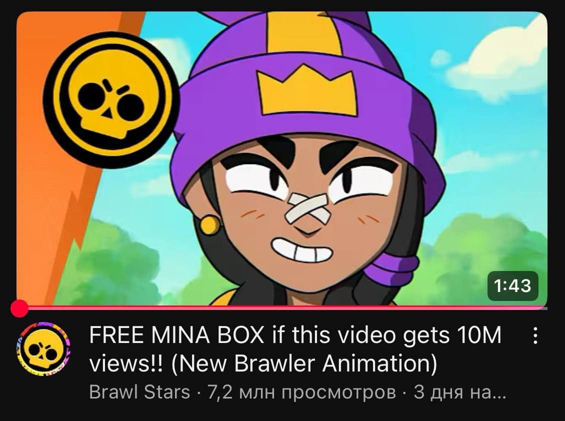Новая анимация Brawl Stars набирает популярность: 7,2 миллиона просмотров за три дня