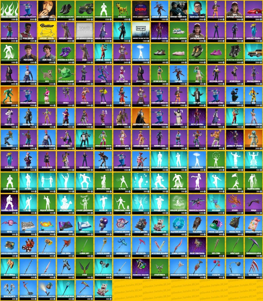 Магазин Fortnite обновился: новые скины и предметы в четверг, 4 декабря 2025 года