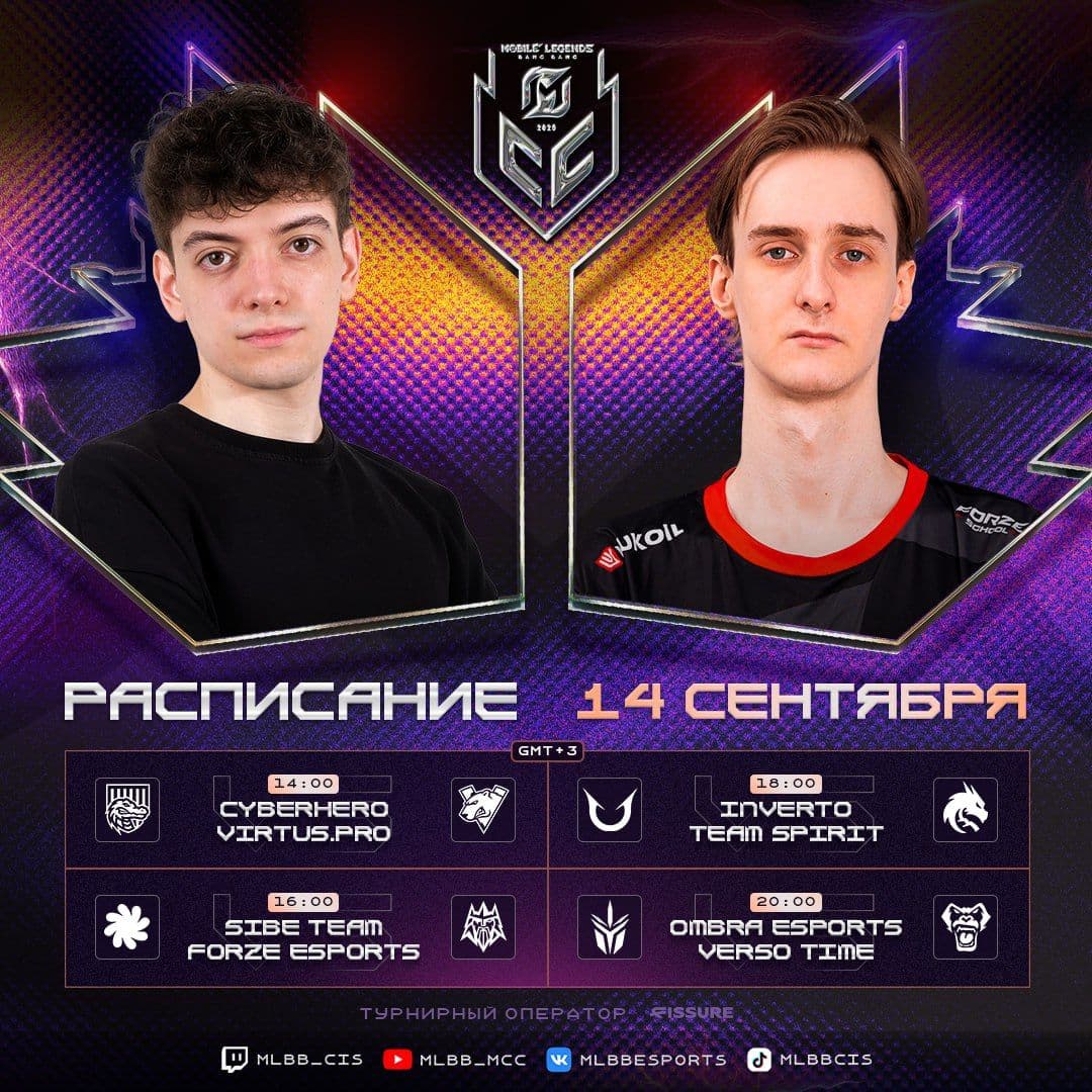 Mobile Legends: Bang Bang объявляет расписание матчей MCC S6 на 14 сентября